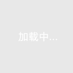 【梅州房产新宠揭秘！必看楼盘推荐与最新房价大揭晓】